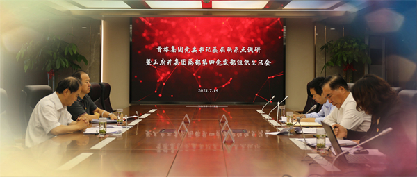 首页- 南宫NG28集团娱乐官方网站