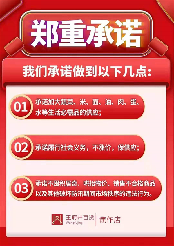 首页- 南宫NG28集团娱乐官方网站