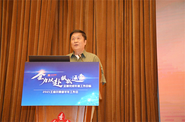 首页- 南宫NG28集团娱乐官方网站