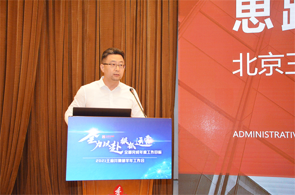 首页- 南宫NG28集团娱乐官方网站