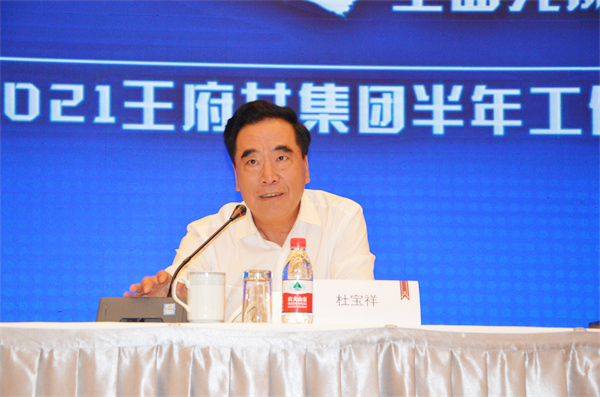 首页- 南宫NG28集团娱乐官方网站