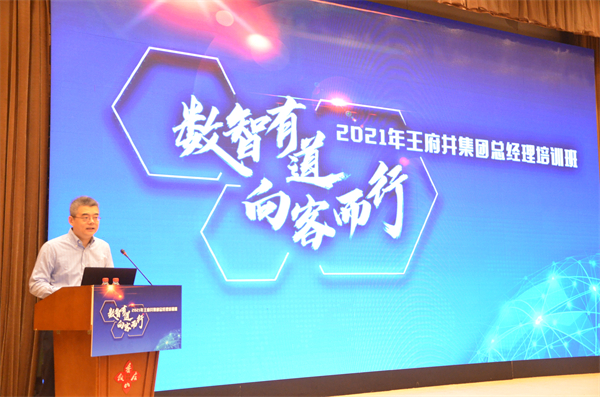 首页- 南宫NG28集团娱乐官方网站