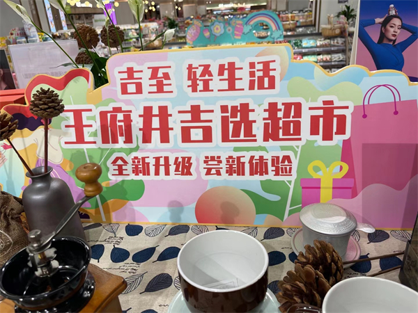 首页- 南宫NG28集团娱乐官方网站