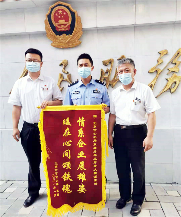 首页- 南宫NG28集团娱乐官方网站