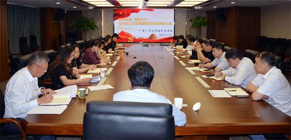 首页- 南宫NG28集团娱乐官方网站