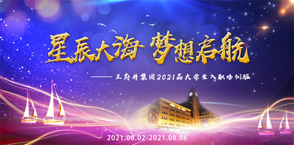 首页- 南宫NG28集团娱乐官方网站