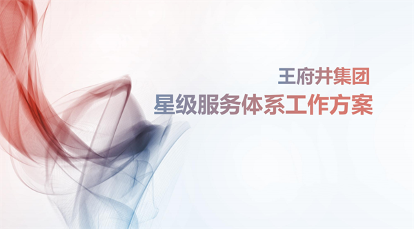 首页- 南宫NG28集团娱乐官方网站