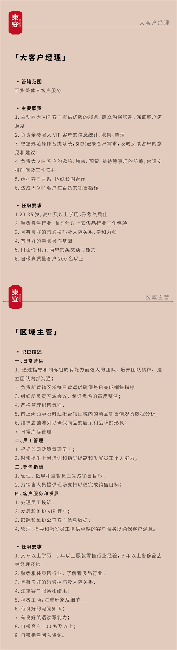 首页- 南宫NG28集团娱乐官方网站