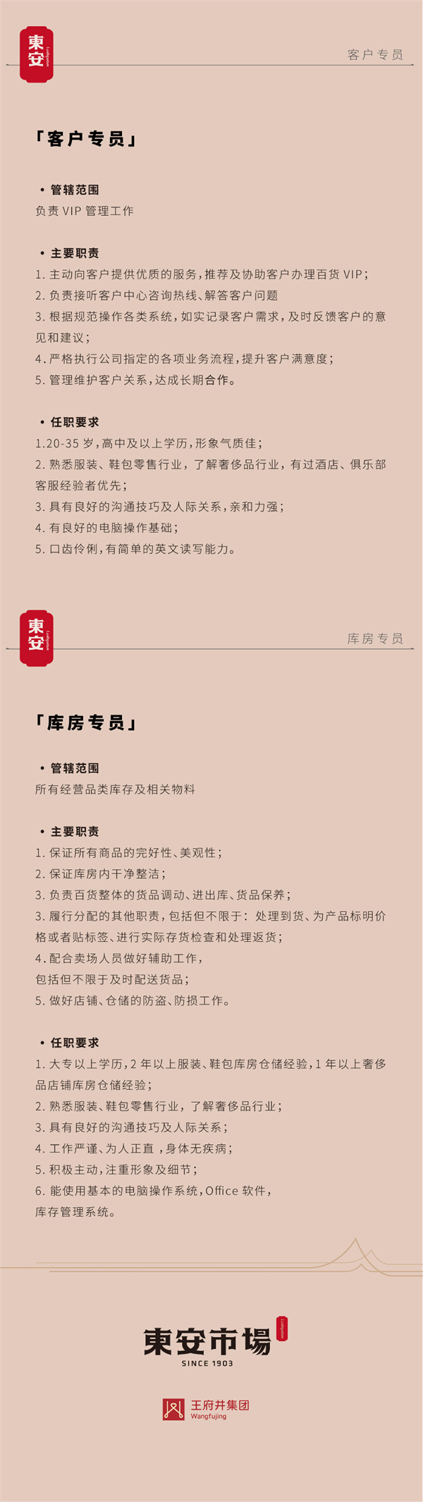 首页- 南宫NG28集团娱乐官方网站