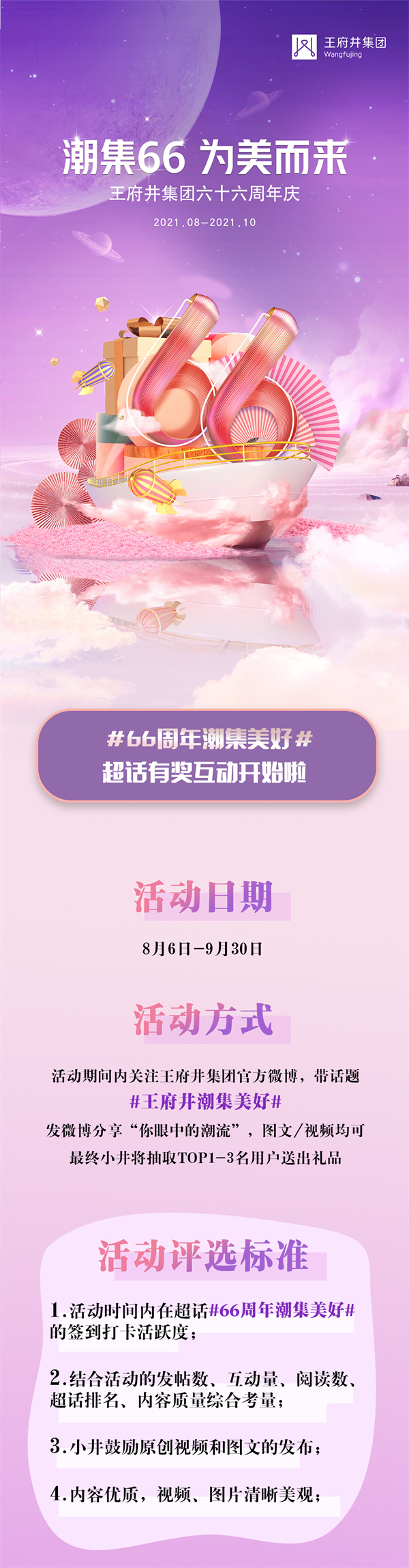 首页- 南宫NG28集团娱乐官方网站