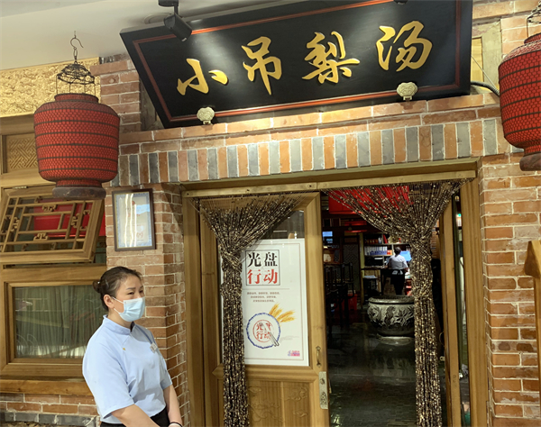 首页- 南宫NG28集团娱乐官方网站