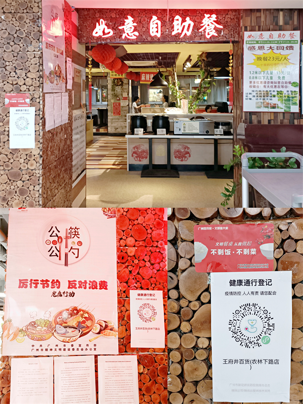 首页- 南宫NG28集团娱乐官方网站