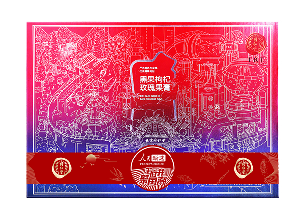 首页- 南宫NG28集团娱乐官方网站