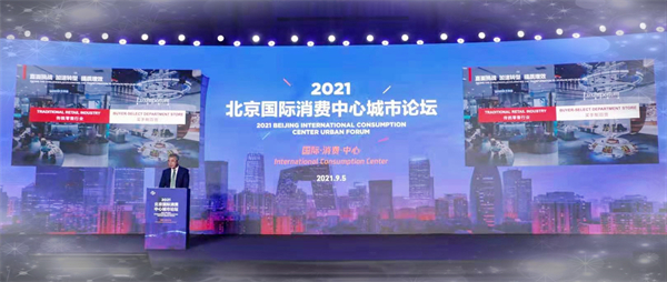 首页- 南宫NG28集团娱乐官方网站