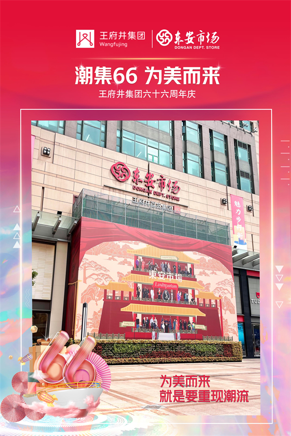 首页- 南宫NG28集团娱乐官方网站