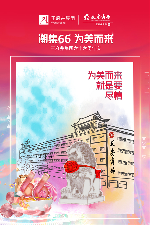 首页- 南宫NG28集团娱乐官方网站