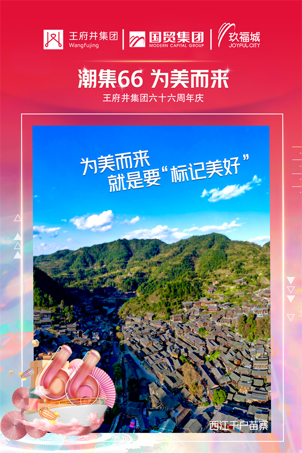 首页- 南宫NG28集团娱乐官方网站