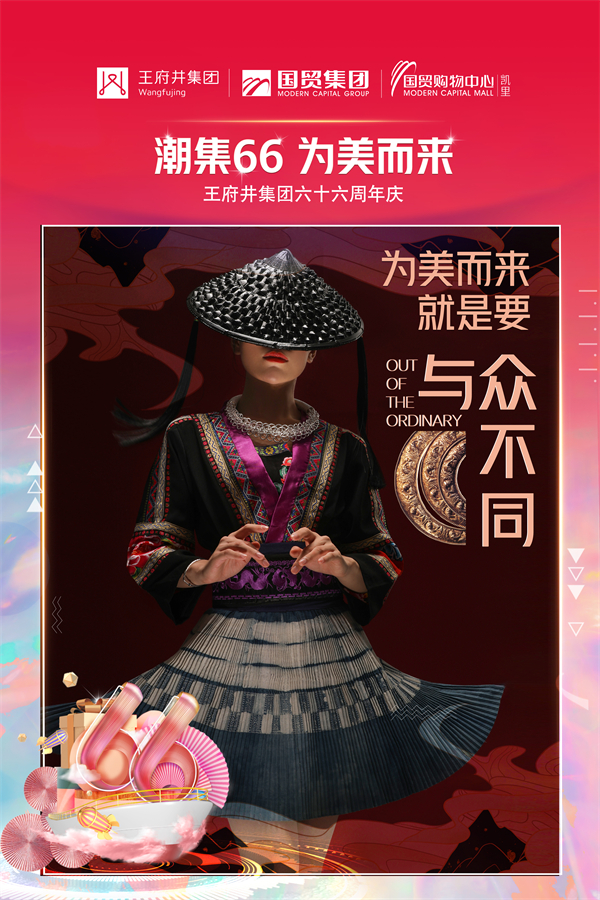 首页- 南宫NG28集团娱乐官方网站