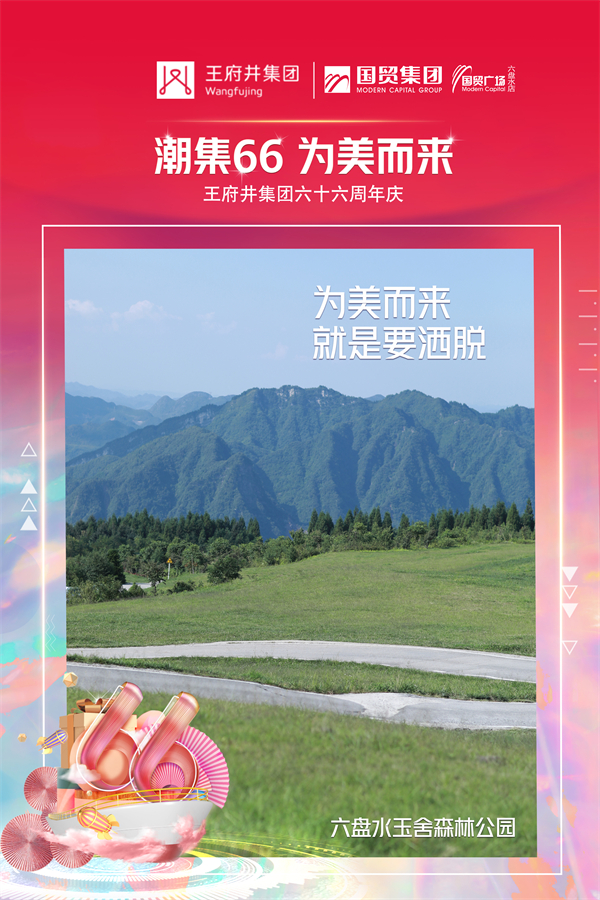 首页- 南宫NG28集团娱乐官方网站