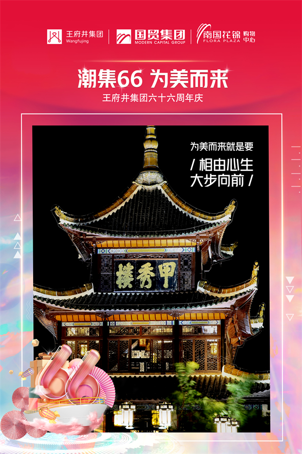 首页- 南宫NG28集团娱乐官方网站