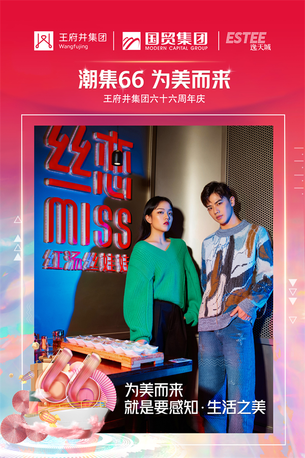 首页- 南宫NG28集团娱乐官方网站