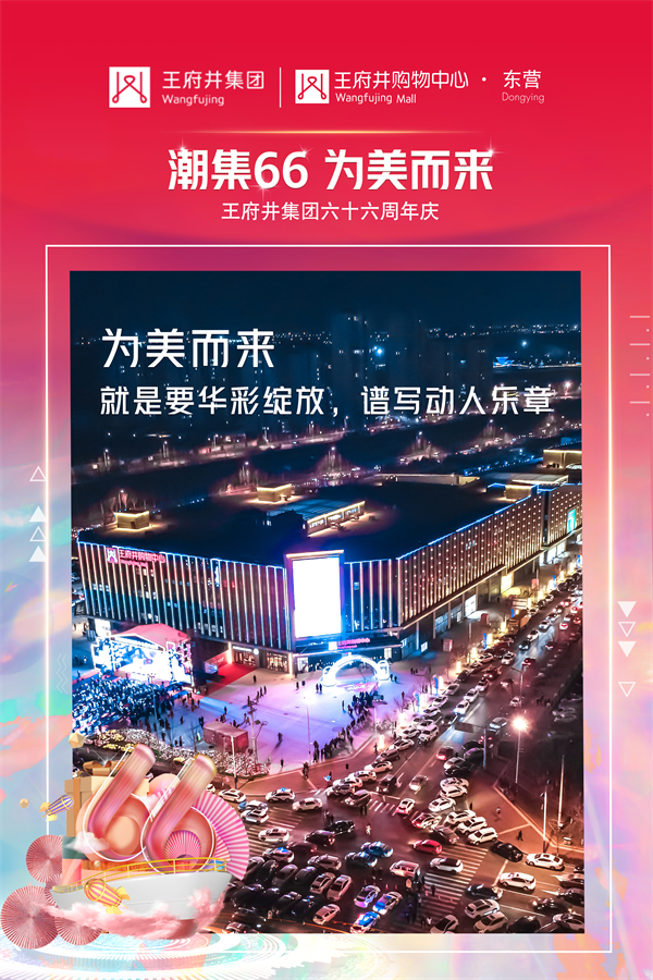 首页- 南宫NG28集团娱乐官方网站