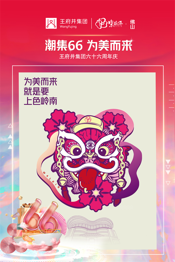 首页- 南宫NG28集团娱乐官方网站