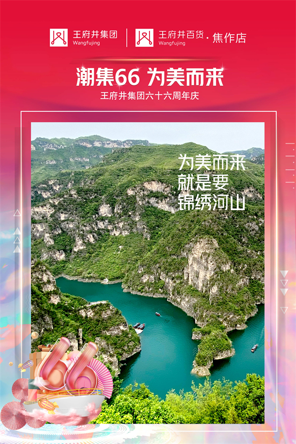 首页- 南宫NG28集团娱乐官方网站