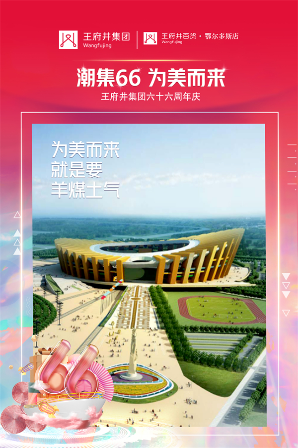 首页- 南宫NG28集团娱乐官方网站