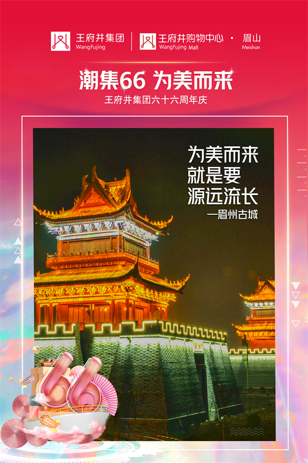 首页- 南宫NG28集团娱乐官方网站