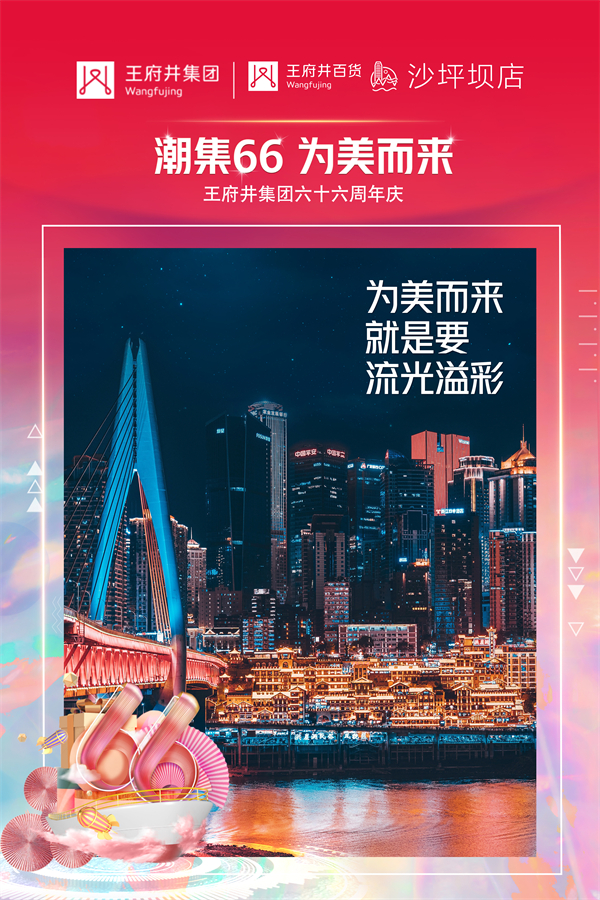 首页- 南宫NG28集团娱乐官方网站