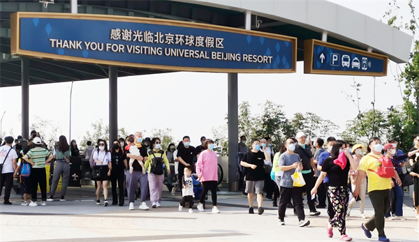 首页- 南宫NG28集团娱乐官方网站