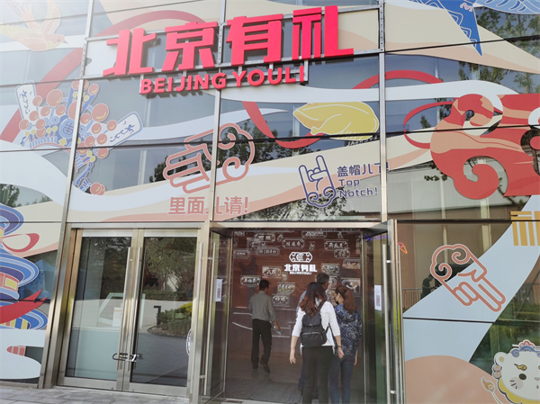 首页- 南宫NG28集团娱乐官方网站