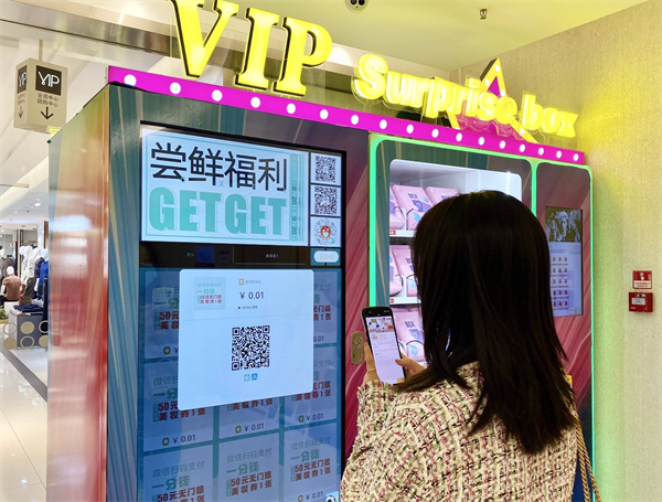 首页- 南宫NG28集团娱乐官方网站