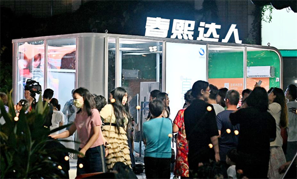 首页- 南宫NG28集团娱乐官方网站