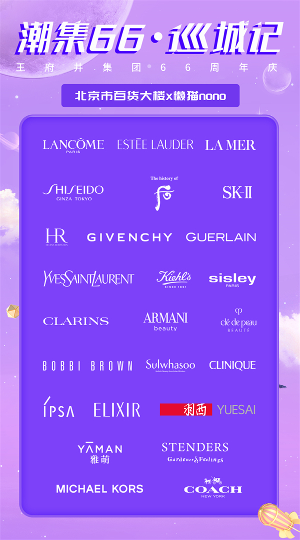 首页- 南宫NG28集团娱乐官方网站