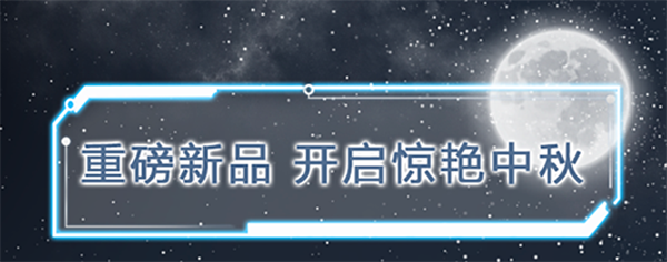 首页- 南宫NG28集团娱乐官方网站