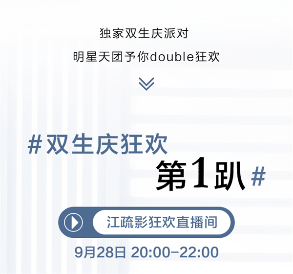 首页- 南宫NG28集团娱乐官方网站