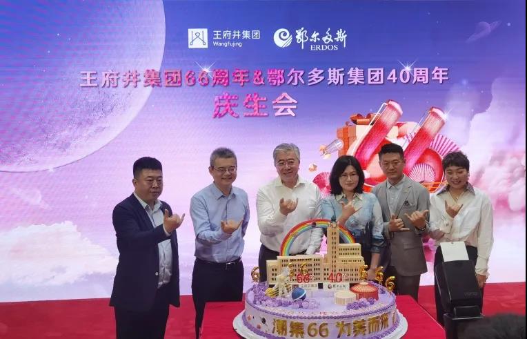 首页- 南宫NG28集团娱乐官方网站