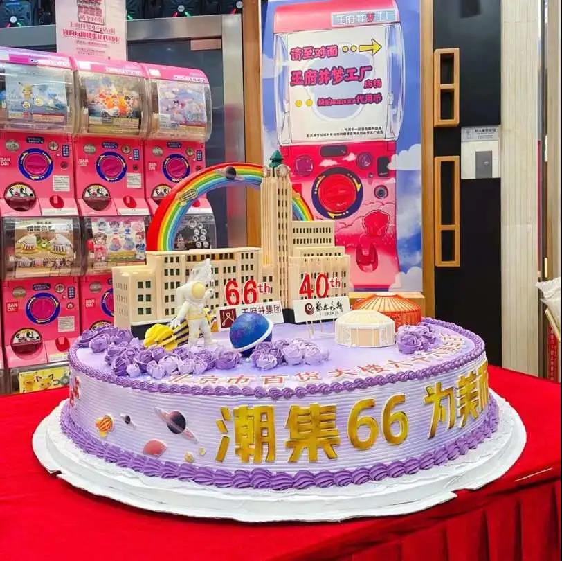 首页- 南宫NG28集团娱乐官方网站