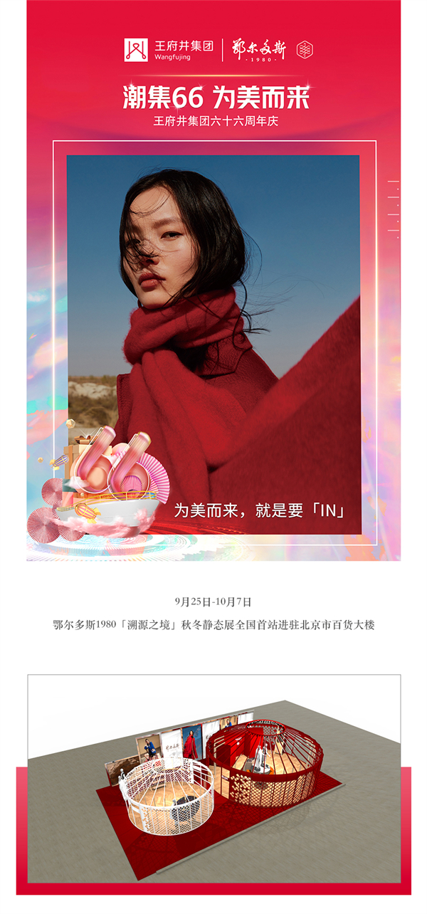 首页- 南宫NG28集团娱乐官方网站