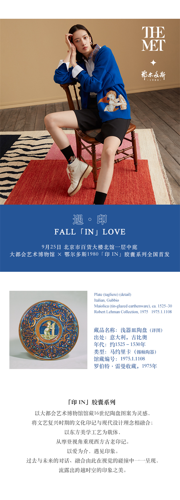 首页- 南宫NG28集团娱乐官方网站