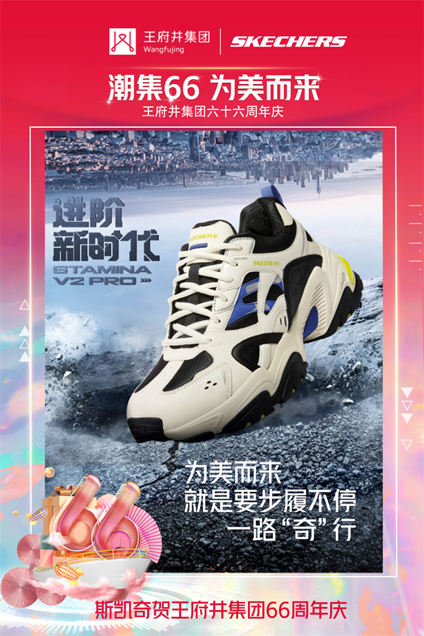 首页- 南宫NG28集团娱乐官方网站