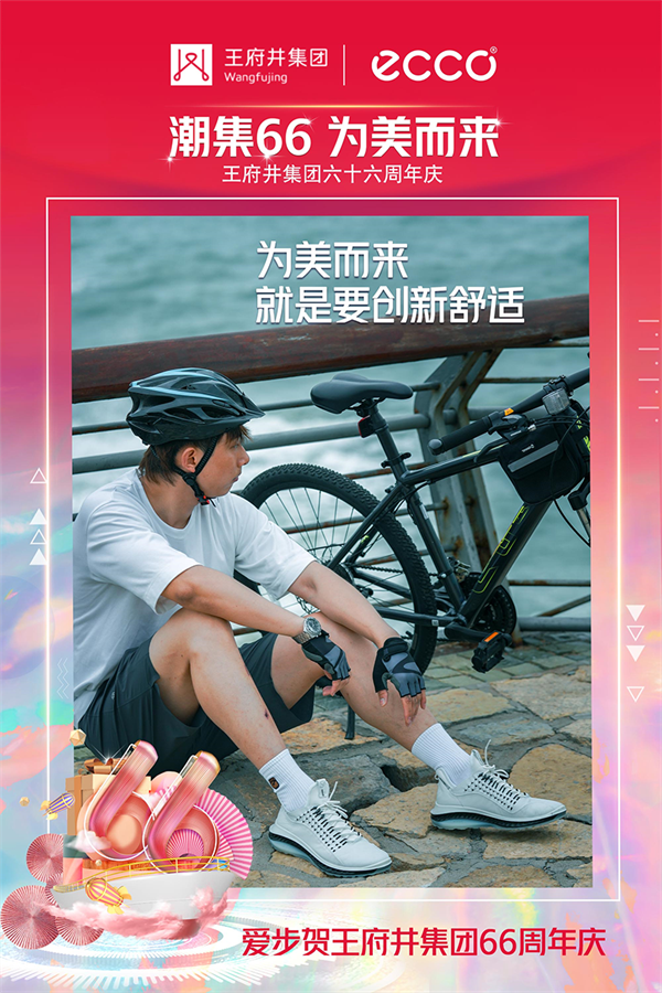 首页- 南宫NG28集团娱乐官方网站