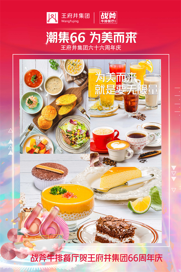 首页- 南宫NG28集团娱乐官方网站