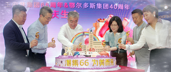 首页- 南宫NG28集团娱乐官方网站