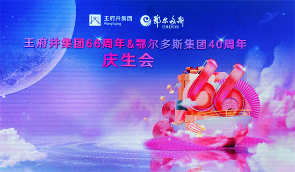 首页- 南宫NG28集团娱乐官方网站