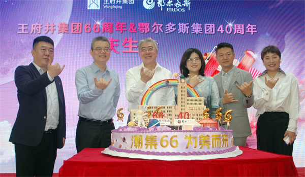 首页- 南宫NG28集团娱乐官方网站