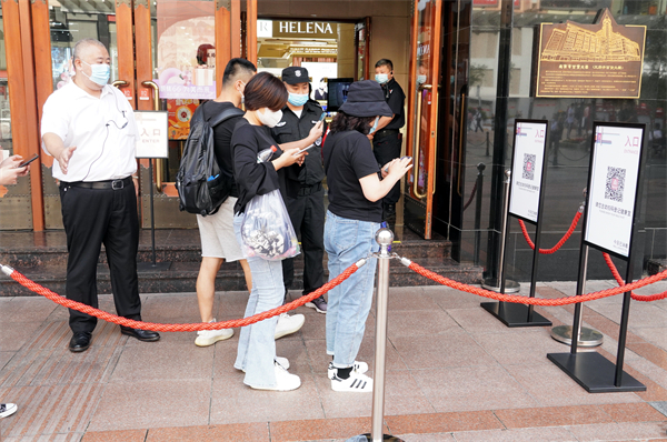 首页- 南宫NG28集团娱乐官方网站