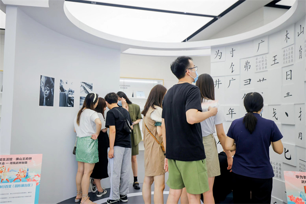 首页- 南宫NG28集团娱乐官方网站